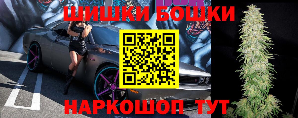 Отрадное  MDMA  Меф  NBOMe  Масло ТГК  Марихуана  Канабис  Вход с VPN  Гарик 