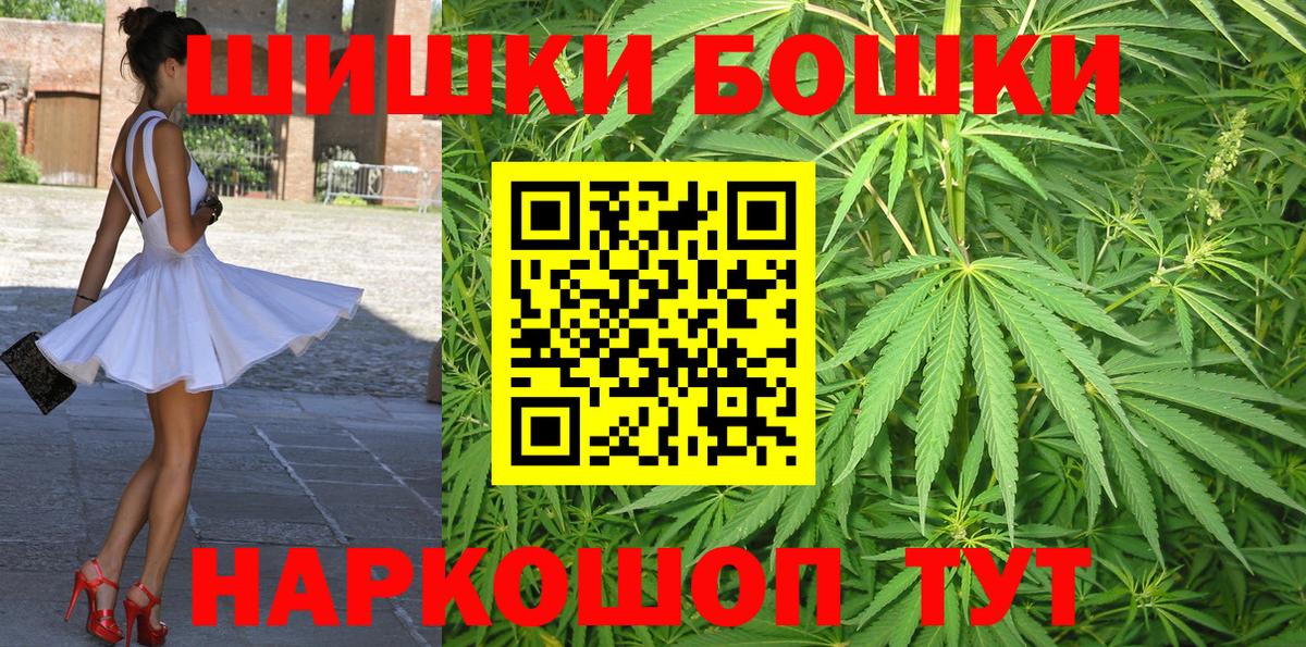 ГАШИШ Отрадное