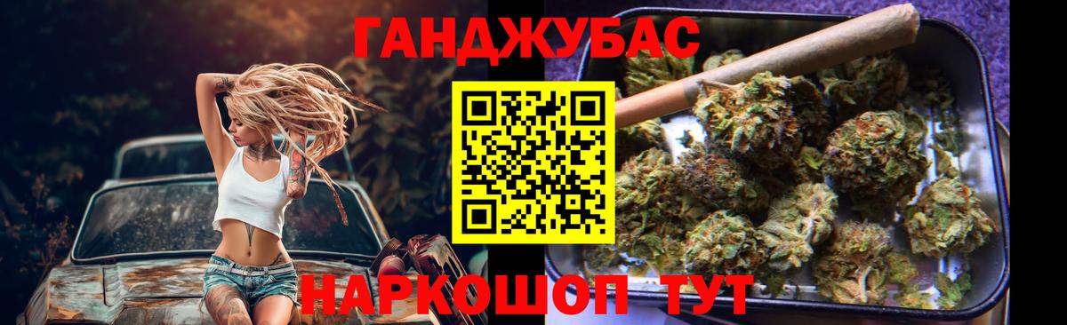 Бошки марихуана LSD WEED Отрадное