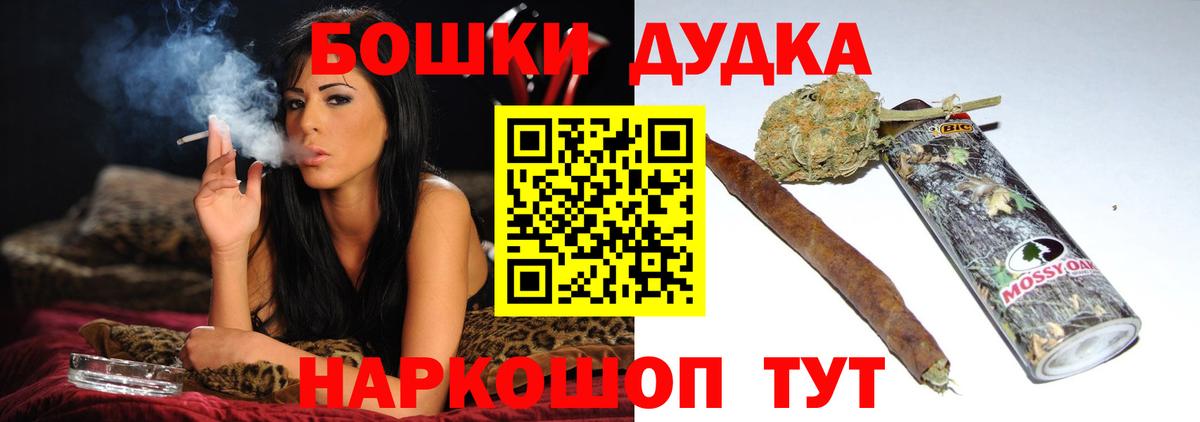 Каннабис тримм  Каннабис индика  Вход с VPN  Отрадное  Марихуана тримм 